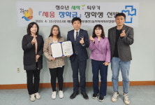 영도구 영선1동 제일영도교회, ‘세움 장학금’ 장학생 선발