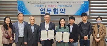 의정부외국인노동자지원센터와 동두천시정신건강복지센터 부설 자살예방센터, 외국인노동자자살예방 업무협약 체결