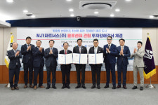 엠제이와이파트너스, 부산신소재 산단에 대규모 복합물류센터 건립