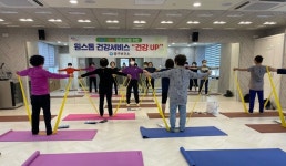 부산 중구 건강생활지원센터,  원스톱 건강서비스 심화과정 ‘건강UP’ 운영