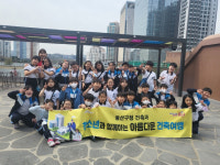 “건축가의 꿈, 서울 용산에서 키우세요”