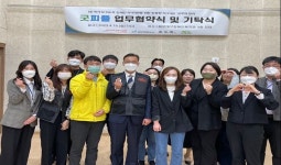 해운대구장애인복지관-굿피플 부산지역본부, ‘모두의 한끼’ 식사지원사업 업무 협약식 및 기탁식 진행