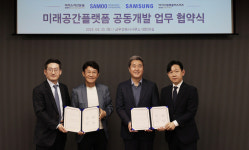 삼우ㆍ삼성전자ㆍ이지스자산운용ㆍ이지스밸류플러스리츠, 미래형 공간 플랫폼 구축 손잡아