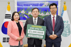담양군, 인재육성 향한 장학금 기탁 물결