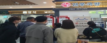 전국 3대국밥 ‘순천 건봉국밥’ 휴게소 판매 개시
