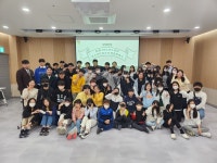 동래구청소년수련관 ‘동래구 청소년 어셈블 Vol.1’