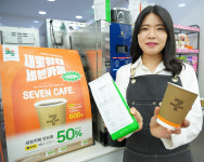 “맛은 올리고 가격은 반값”…세븐일레븐, ‘세븐카페’ 원두 리뉴얼