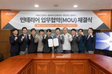 KCC글라스 홈씨씨 인테리어, 모투스컴퍼니와 업무협약(MOU)…친환경 상업용 인테리어 사업 확대
