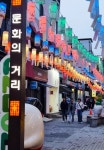 안동 문화광장길 수놓은 소원등…내달까지 원도심 밝혀