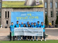 푸본현대생명, ‘서울발달장애인사생대회’서 자원봉사활동 대표 이미지