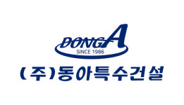 내하체 압착구-정착제 조정, 마찰형 앵커 하중 집중 개선