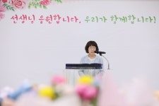 경기도교육청, 교원 1385명 훈·포장, 표창장 전수