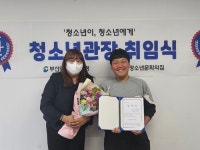 부산 서구 청소년문화의집, 청소년 자치시대 활짝 열어