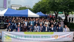 대구지체장애인협회, 장애인어르신 경로위안잔치 개최