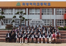 광공인중개사, 의성여고에 스포츠의류 전달