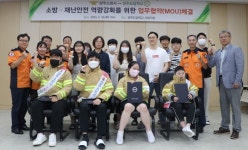 양주소방서-도담학교, 업무협약체결