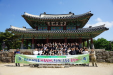 동일기술공사, 남한산성서 신입사원 한마음 산행