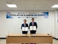 공공조달역량개발원·감사교육원, 전문교육 강화