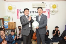 부산 남구, 경로당 방수공사 후원 대우건설에 감사패 수여
