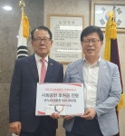 대한노인회 의정부시지회 1사1경로당 협약식