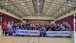 영천 체육시설사업소, 인구늘리기·군부대 유치 캠페인