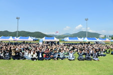 고령군, 직원ㆍ가족 화합 한마당 행사 개최