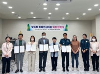 부산 중구 치매안심센터, 보수동 치매안심마을 지정