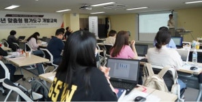 인천시사회서비스원, 사회복지 종사자 역량 강화 나서