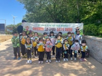 부산 영도 조내기 고구마 역사기념관 어린이 고구마 재배 체험농장 운영