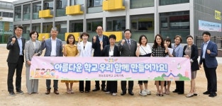 양주시 천보초등학교, 모듈형교실 설치