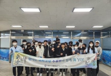 국립수산물품질관리원 인천지원 과학교실 개최