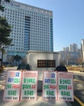 용인시 방아리 물류창고..수원지법, 허가권처분금지가처분 결정 ‘인가’
