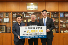 ㈜투핸즈인터랙티브 유왕윤 대표이사,  동아대에 증강현실 실내 운동 플랫폼 ‘디딤’ 기증