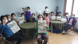 경산 관광 홍보는 어르신과 함께 컬러링 북으로