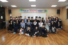 부산 중구 ? 부산외국어대학교, 제2회 ‘중구 글로벌어학당’명예졸업식 개최