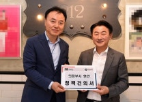 김동근 의정부시장,  의정부시 현안 강력 건의