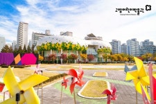 고양어린이박물관, 여름방학 특별 프로그램 ‘로보캣과 함께하는 람사르습지 탐험’ 운영