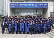 연세대 법무대학원, 중대재해전문가 53명 배출