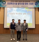 한국환경공단 광주전남제주환경본부, 건설사 합동 간담회 개최