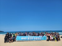 다문화종합지원센터, 필리핀 이주민가족 및 근로자 초청 여름캠프 개최