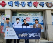 연천군정신건강복지센터, 마음약국 자살예방사업 신규협약