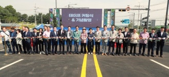 평택시, 시도 19호선 준공기념식 개최