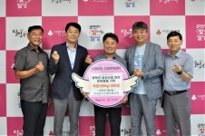달성농수산물유통센터, 이웃돕기 후원물품 기탁
