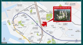 인천도시공사,대규모 아파트 단지 내 상가 입찰(분양)