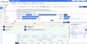 충남교육청, 알기 쉬운 ‘급식분야 4세대 나이스 도움 영상’개발 보급