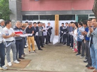 부산 기장군 철마초등학교 개교 100주년 기념사업 추진위원회 발족 현판식 열어