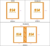 서울시, 여성전용 주차장 없앤다
