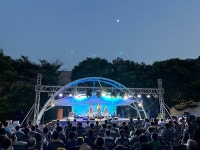 밀양시, ‘제4회 관광객과 단장면이 함께하는 한 여름밤의 음악회’여름밤 달군다