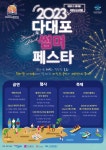 รูปภาพผลการค้นหา Naver 3