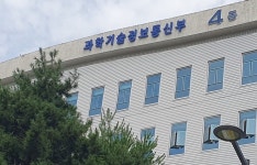 과기정통부, 민간 기술혁신 선도 34개 우수기업연구소 지정